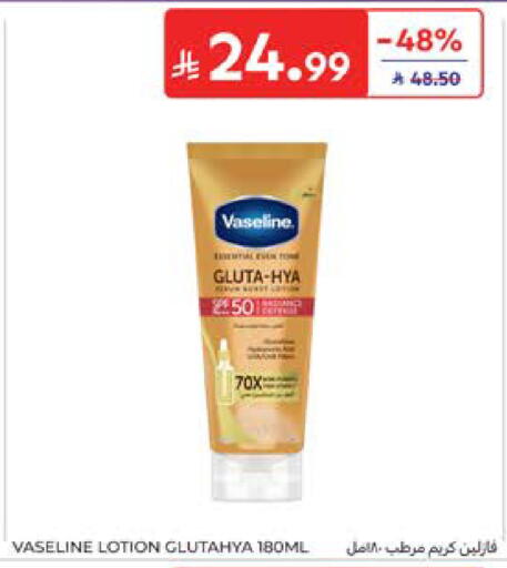 available at Carrefour in KSA, Saudi Arabia, Saudi - Al Khobar