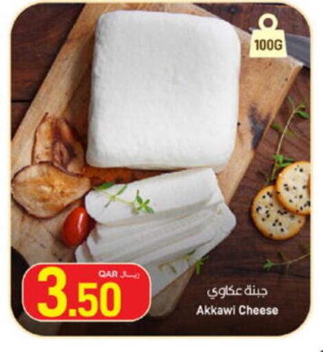 available at SPAR in Qatar - Al Khor