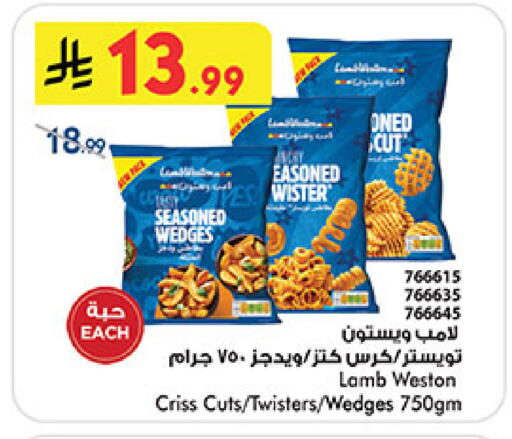 available at Bin Dawood in KSA, Saudi Arabia, Saudi - Medina