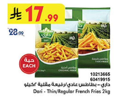 available at بن داود in مملكة العربية السعودية, السعودية, سعودية - خميس مشيط