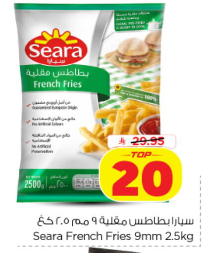 available at Nesto in KSA, Saudi Arabia, Saudi - Al-Kharj