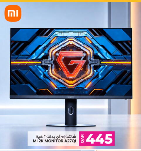 available at أنصار جاليري in قطر - الوكرة