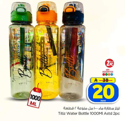 available at هايبر الوفاء in مملكة العربية السعودية, السعودية, سعودية - الخرج