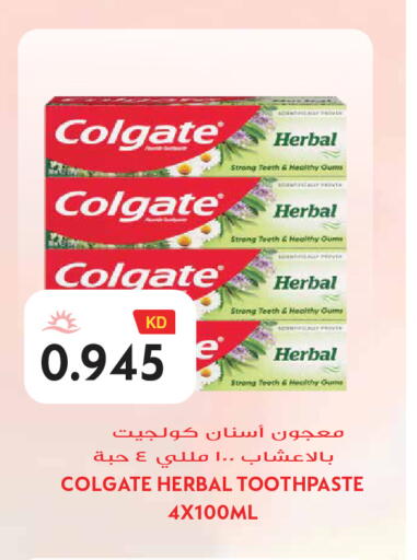 available at Grand Hyper in Kuwait - Jahra Governorate