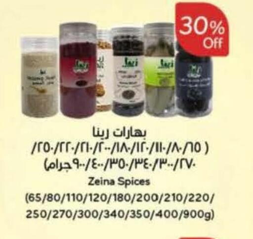 available at Hyper Panda in KSA, Saudi Arabia, Saudi - Medina