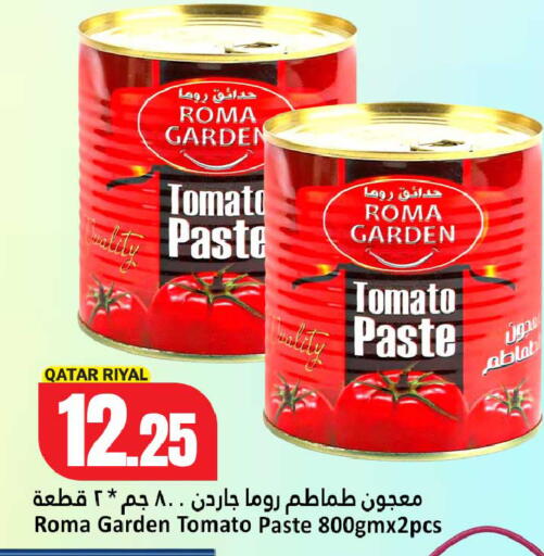 Tomato available at Dana Hypermarket in Qatar - Al Daayen