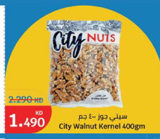 available at City Hypermarket in Kuwait - Jahra Governorate