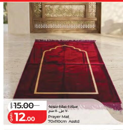 available at لولو هايبرماركت in قطر - الدوحة