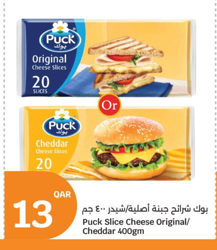 available at سيتي هايبرماركت in قطر - الوكرة