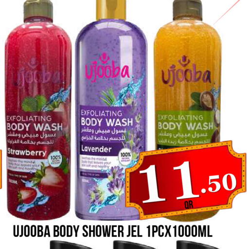 Strawberry available at Dubai Shopping Center in Qatar - Al Wakra