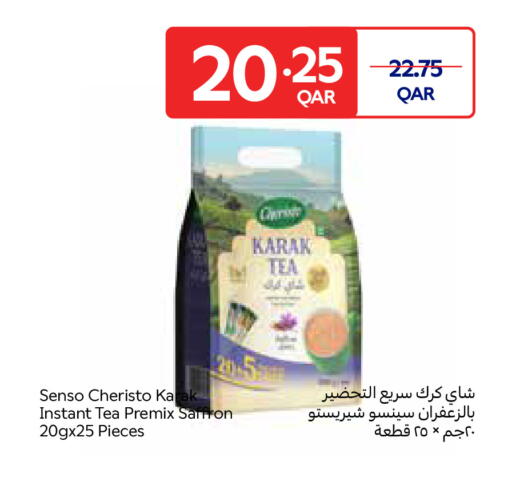 Saffron available at كارفور in قطر - الضعاين
