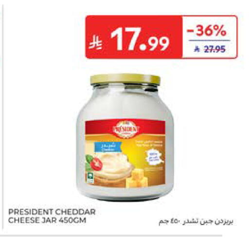 available at كارفور in مملكة العربية السعودية, السعودية, سعودية - الخبر‎