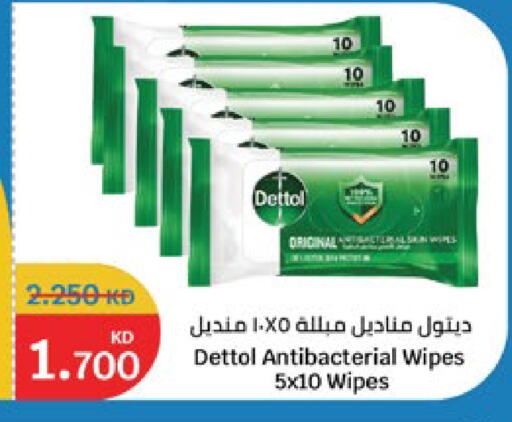 available at City Hypermarket in Kuwait - Jahra Governorate