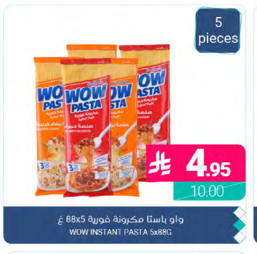 available at اسواق المنتزه in مملكة العربية السعودية, السعودية, سعودية - المنطقة الشرقية