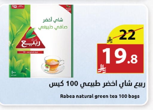 available at Abyati Stores in KSA, Saudi Arabia, Saudi - Medina