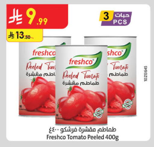 Tomato available at الدانوب in مملكة العربية السعودية, السعودية, سعودية - جدة