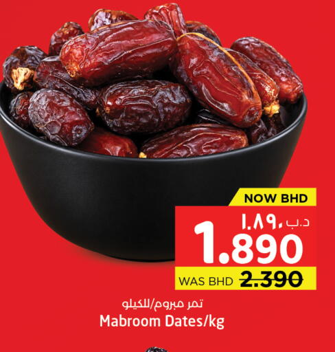 available at NESTO  in Bahrain