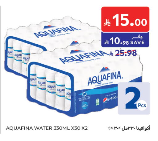 available at كارفور ماركت in مملكة العربية السعودية, السعودية, سعودية - الرياض