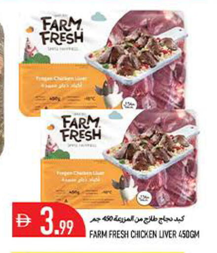 available at  روابي ماركت عجمان in الإمارات العربية المتحدة , الامارات - الشارقة / عجمان