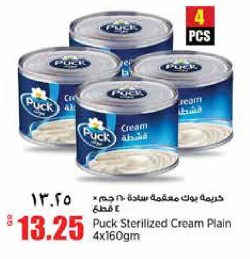 available at ريتيل مارت in قطر - الضعاين
