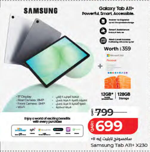 available at لولو هايبرماركت in قطر - الوكرة