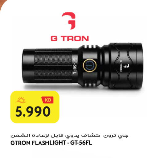 available at Grand Hyper in Kuwait - Jahra Governorate