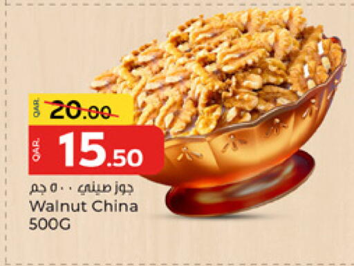 available at باريس هايبرماركت in قطر - الشحانية
