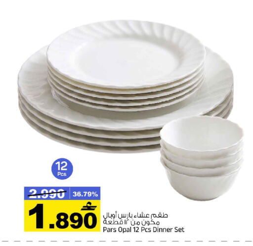 available at مارك & سايف in عُمان - مسقط‎