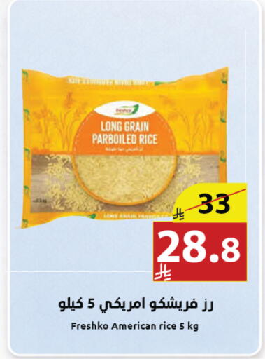 available at Abyati Stores in KSA, Saudi Arabia, Saudi - Medina