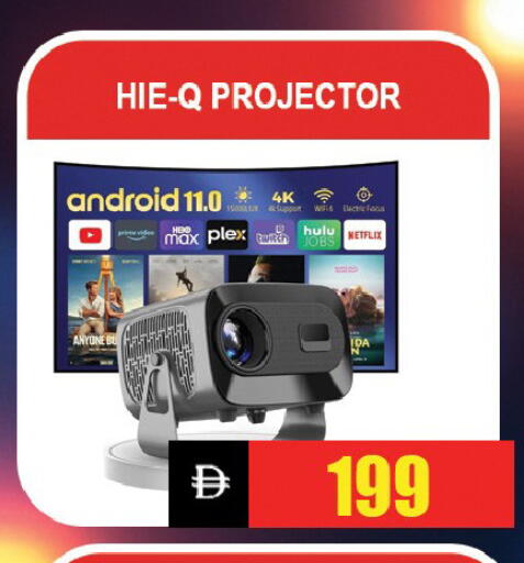 available at ليبتس هايبرماركت in الإمارات العربية المتحدة , الامارات - رَأْس ٱلْخَيْمَة