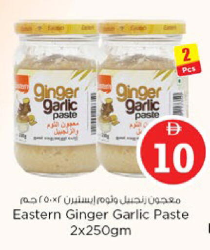 Ginger Garlic available at نستو هايبرماركت in الإمارات العربية المتحدة , الامارات - رَأْس ٱلْخَيْمَة