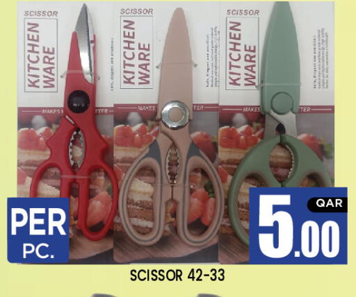 available at New Stop n Shop @Al Athiya in Qatar - Al Rayyan