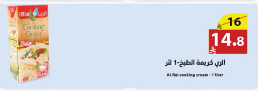available at Abyati Stores in KSA, Saudi Arabia, Saudi - Medina