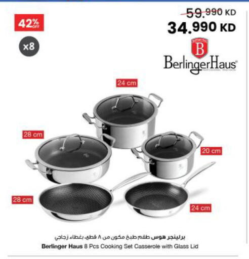 available at The Sultan Center in Kuwait - Jahra Governorate