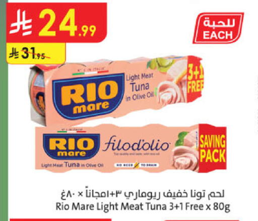 available at Danube in KSA, Saudi Arabia, Saudi - Khamis Mushait