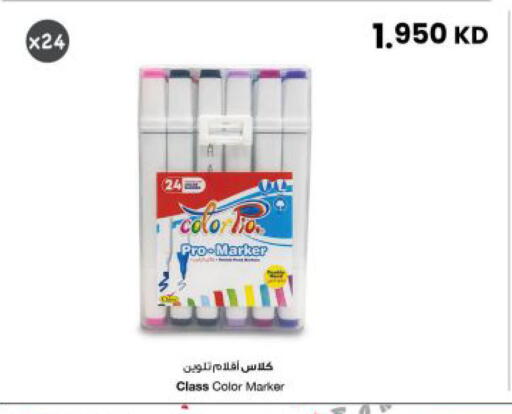 available at The Sultan Center in Kuwait - Jahra Governorate