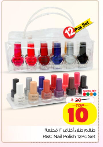 available at Nesto in KSA, Saudi Arabia, Saudi - Al-Kharj