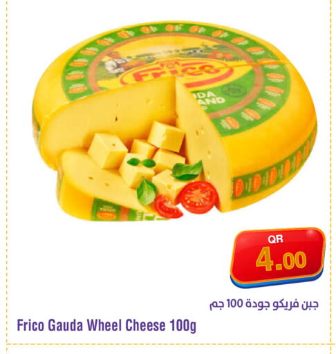 available at ميغا مارت in قطر - الريان