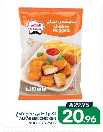 available at Mazaya in KSA, Saudi Arabia, Saudi - Dammam