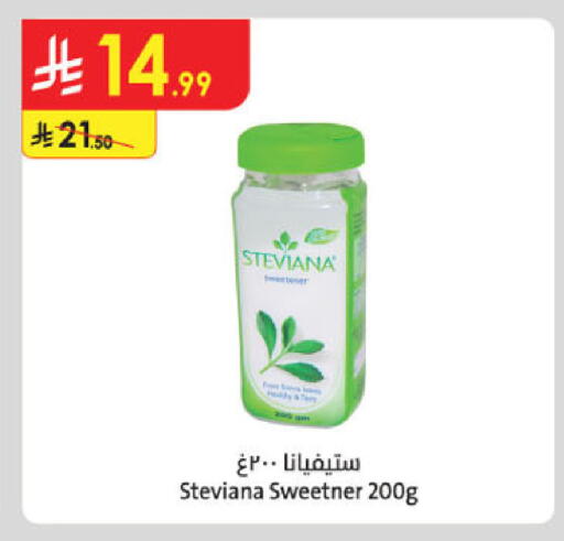 available at Danube in KSA, Saudi Arabia, Saudi - Al Khobar