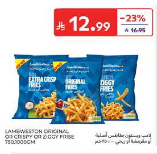 available at كارفور in مملكة العربية السعودية, السعودية, سعودية - المدينة المنورة