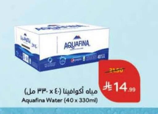 available at هايبر بنده in مملكة العربية السعودية, السعودية, سعودية - الخرج