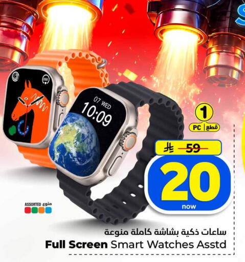 available at هايبر الوفاء in مملكة العربية السعودية, السعودية, سعودية - الخرج