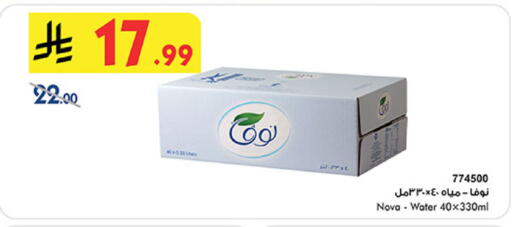 available at بن داود in مملكة العربية السعودية, السعودية, سعودية - المدينة المنورة
