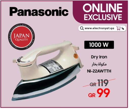available at تكنو بلو in قطر - الضعاين