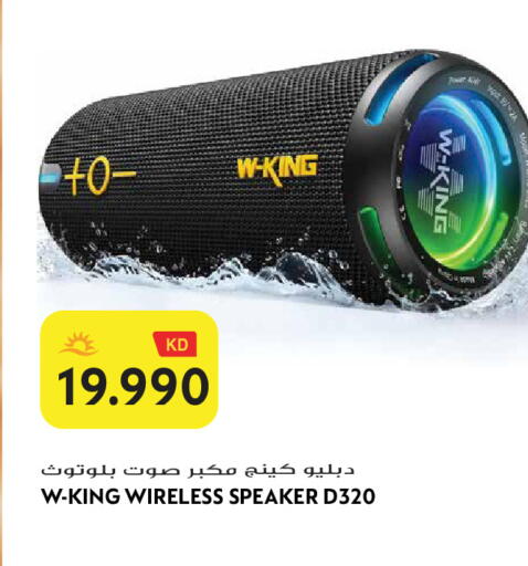 available at Grand Hyper in Kuwait - Jahra Governorate