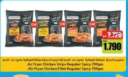 available at City Hypermarket in Kuwait - Jahra Governorate