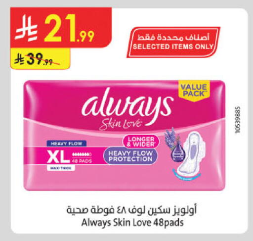 available at الدانوب in مملكة العربية السعودية, السعودية, سعودية - جدة