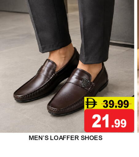 available at Super Bazaar Hypermarket in UAE - Dubai