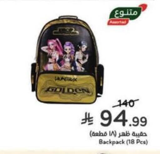 available at Hyper Panda in KSA, Saudi Arabia, Saudi - Khamis Mushait